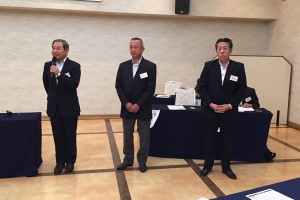 左から高橋護新常任幹事、黒木一郎新幹事、牧和夫新幹事